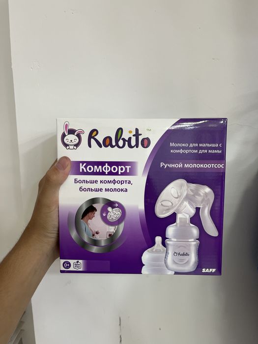 Молокоотсос для мам