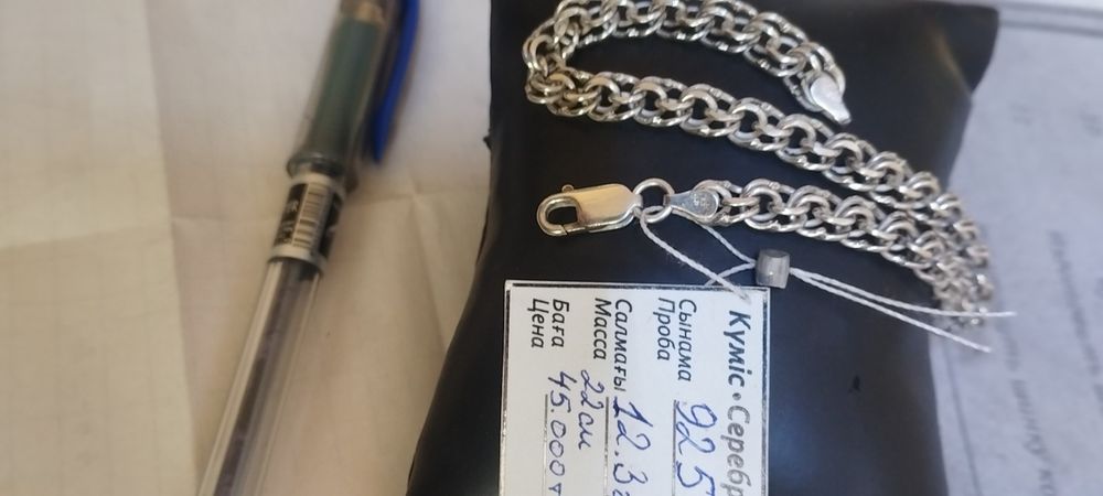 Серебряный браслет бисмарк