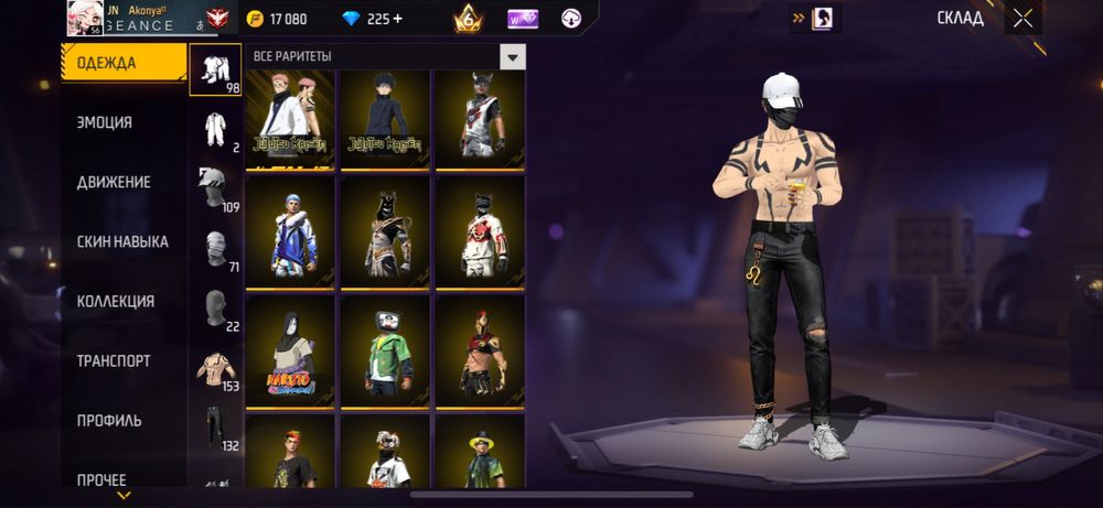 Фф аккаунт сатылады