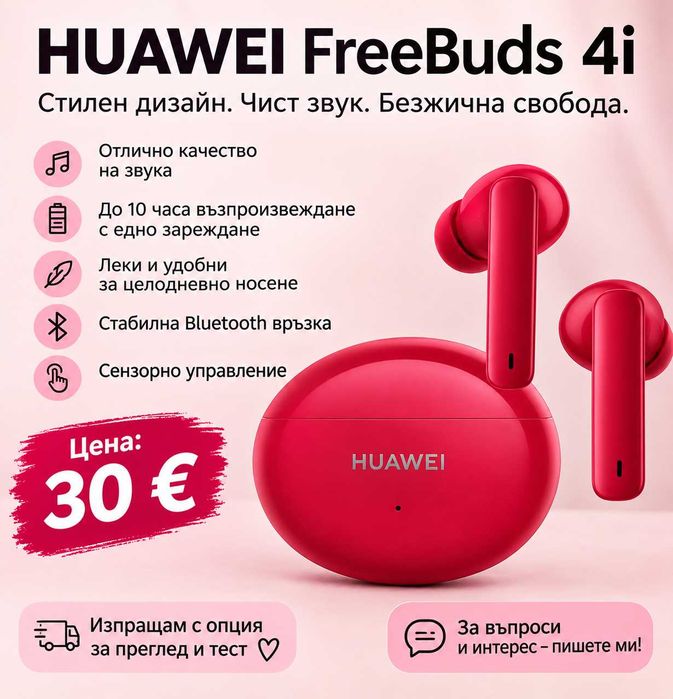 Huawei freebuds 4i