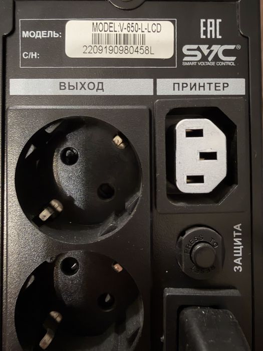 UPS/ИБП обслуженные SVC
