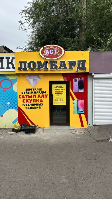 Наружная реклама