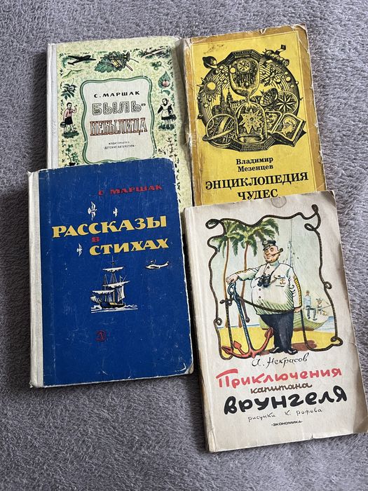 Книги ,литература