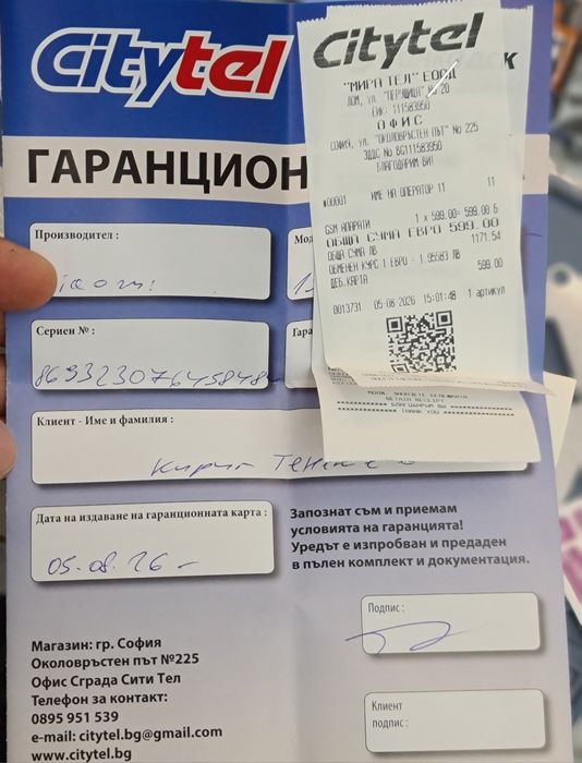 Xiaomi 15t pro 256GB като нов