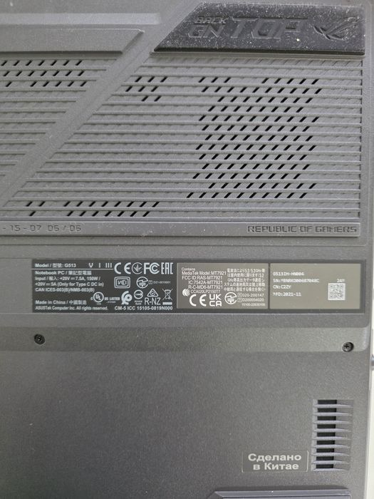 Ноутбук Asus rogstrix g513