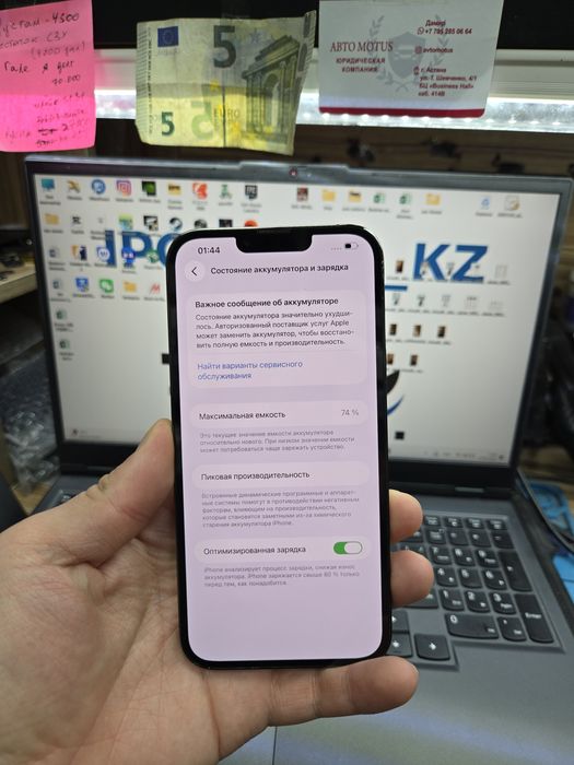 iPhone 13 pro max 256gb