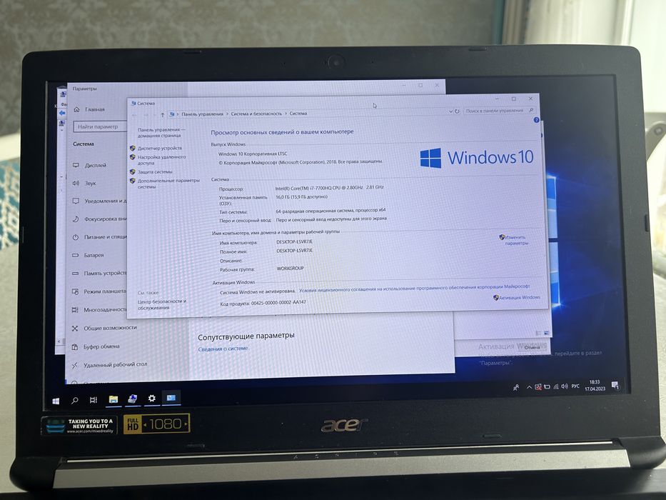 Продаю Acer Aspire A715-71G