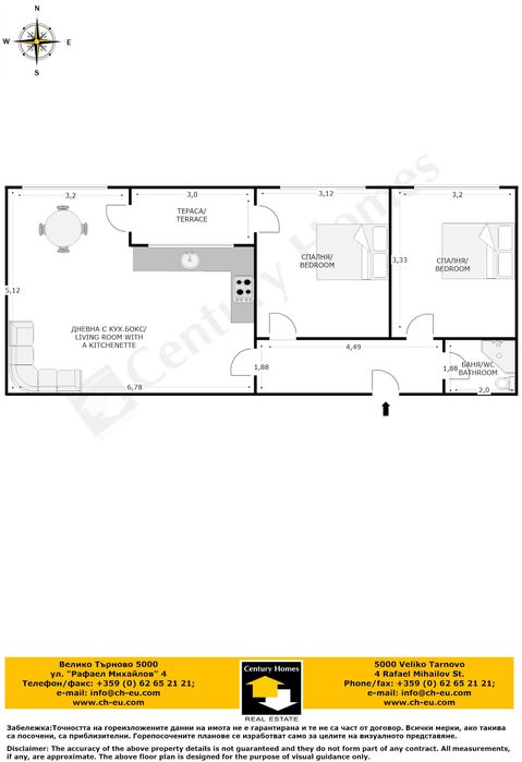 Продава се Тристаен апартамент в Велико Търново, Зона Б - 92 кв.м за 683 €/кв.м - Снимка #13