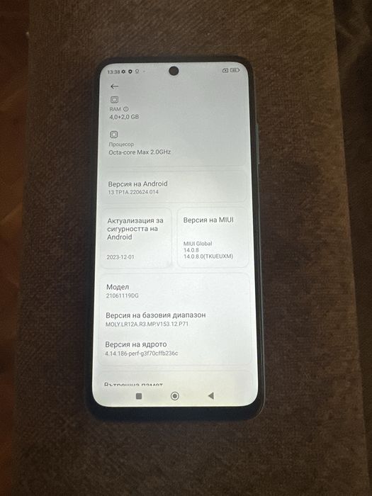 Redmi 10 Sea Blue