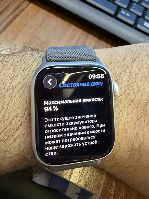 IWatch 8 45mm 32gb 94%
