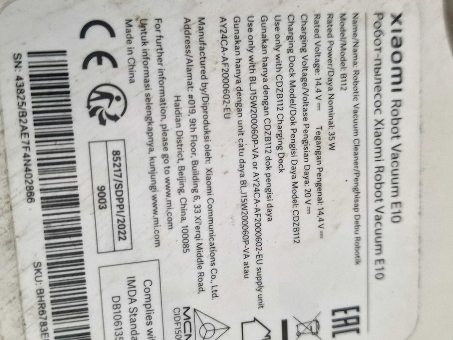 Xiaomi mop прахосмикачка и моп