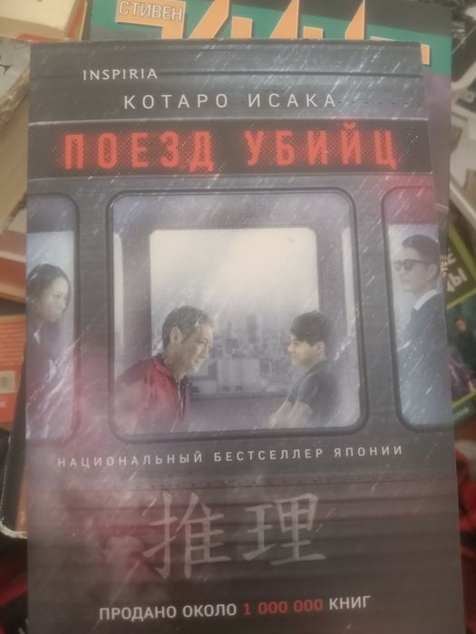 Продам новую книгу