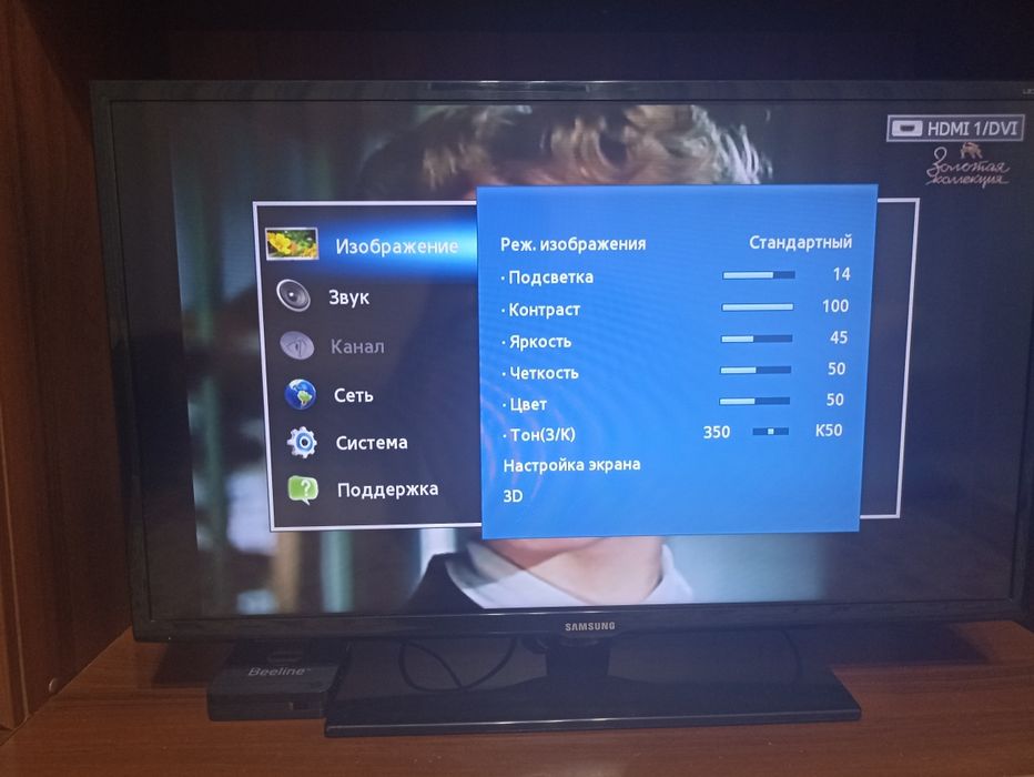 Самсунг недорого