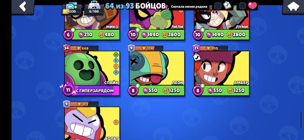 Бравл аккаунт 2000