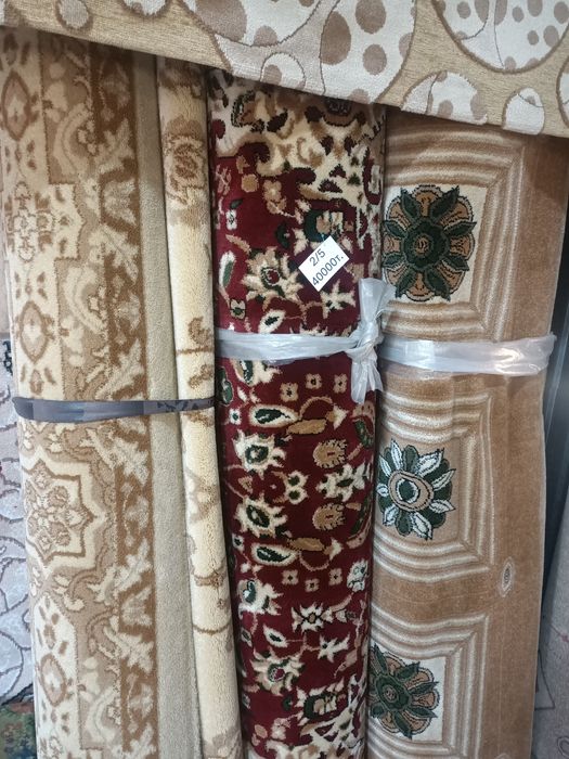 Ликвидация ковров