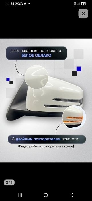 Нива Шевролет зеркало