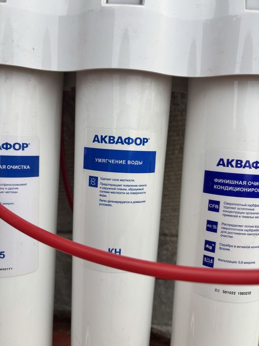Аквафор фильтр для воды