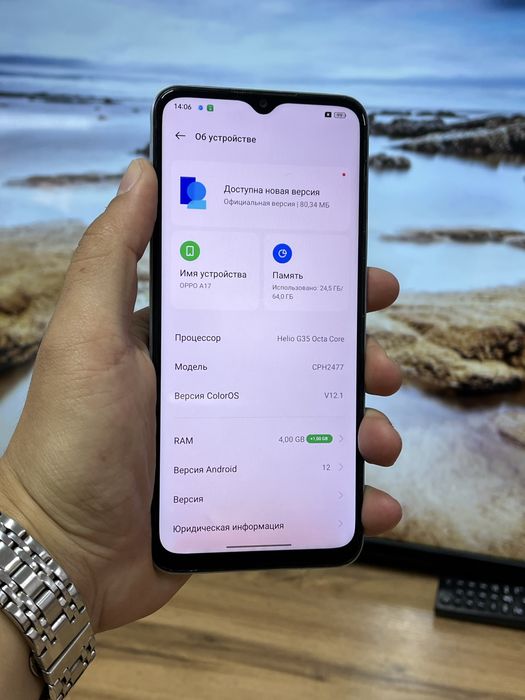 Смартфон Oppo A17