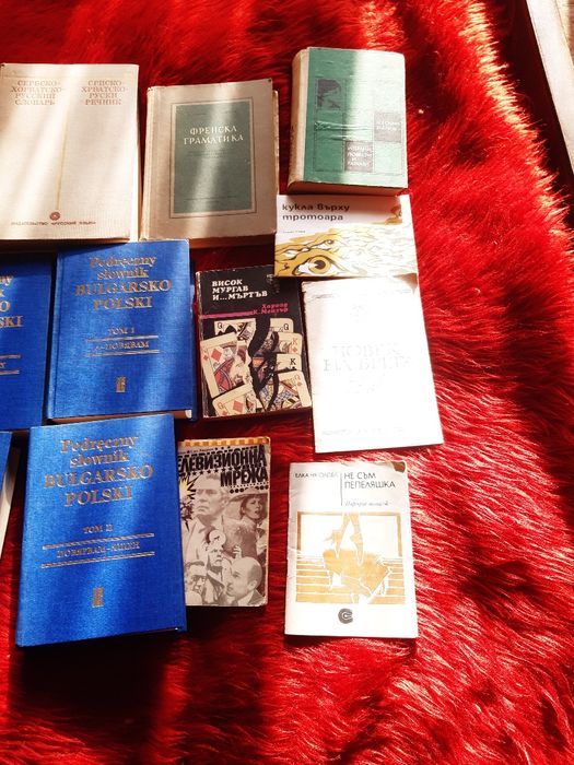 Подарявам  книгите от снимките