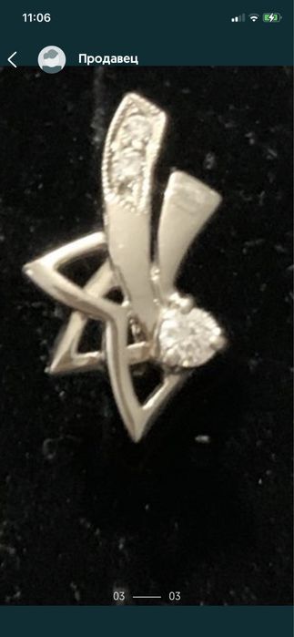 Набор с  бриллиантами