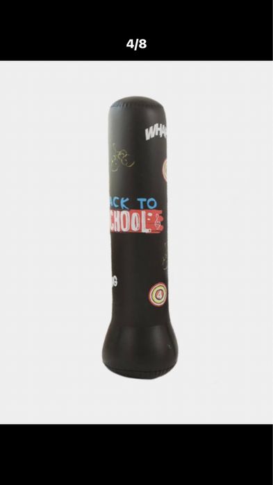 Детский надувной мешок