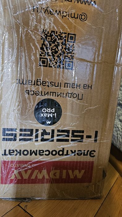 Электросамокат Midway Max Pro