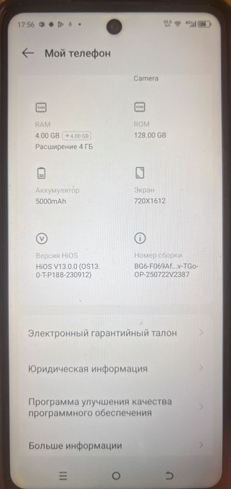 Techno Spark Go 2024 обмен на Алису