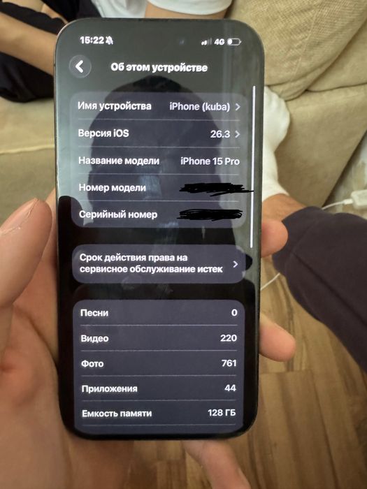 IPhone 15 pro kk