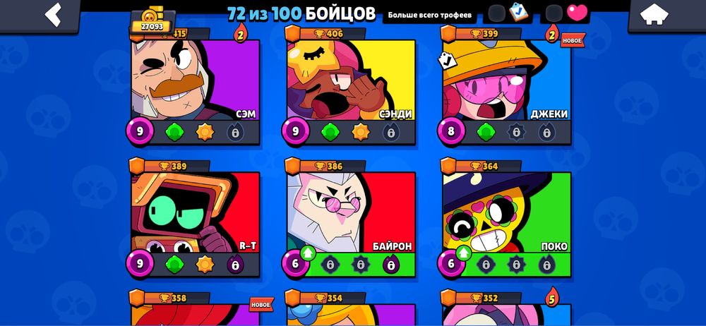 Бс аккаунт сатамын