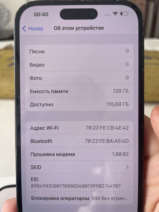 iPhone 14 PRO 128 gb