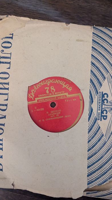 Продам новые пластинки