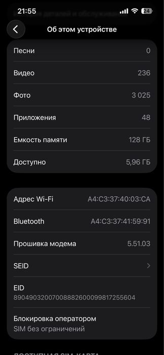 Продам айфон 13 про