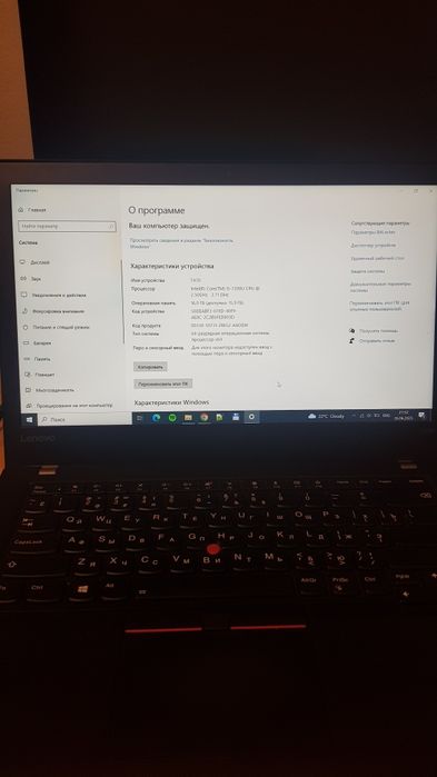 T470 Lenovo ноутбук