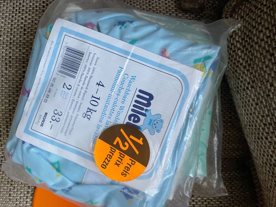 Многократни пелени Milette - 4 бр.