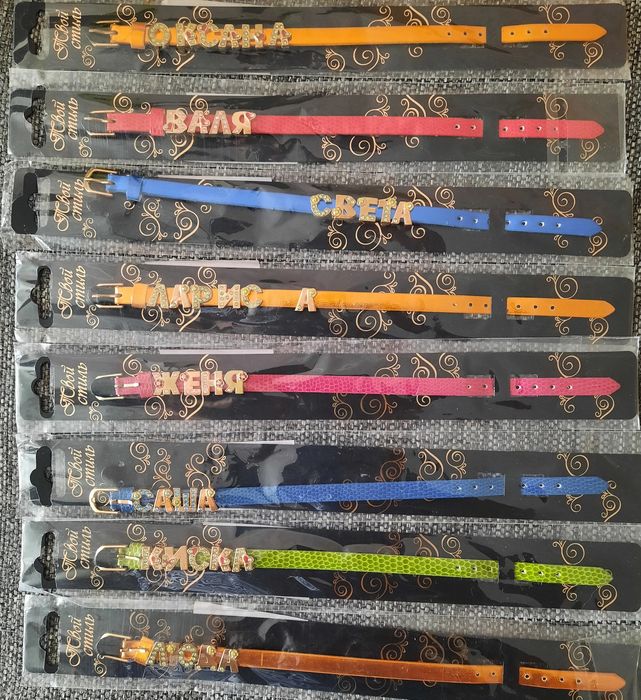 Именные браслеты