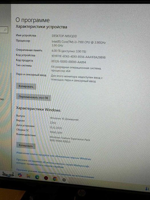 Электроника, Компьютеры и комплектующие