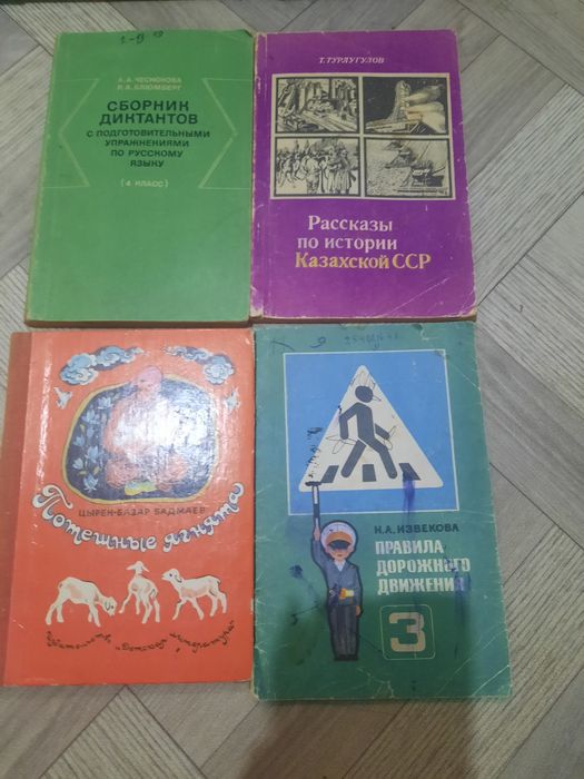 Учебные       книги