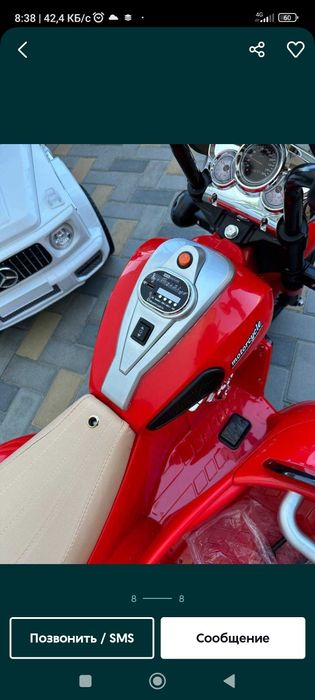 Детский эелетромотоцикл