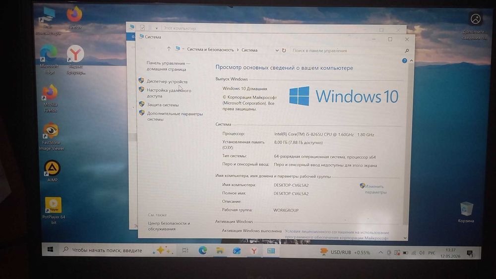 Продаётся  ноутбук Dell