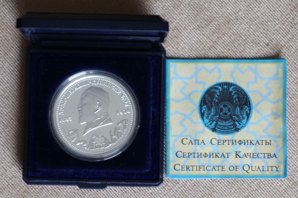 Серебрянная монета.100 тенге.