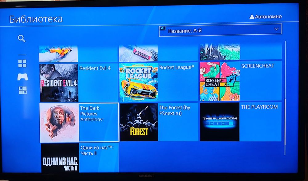 Playstation 4 slim