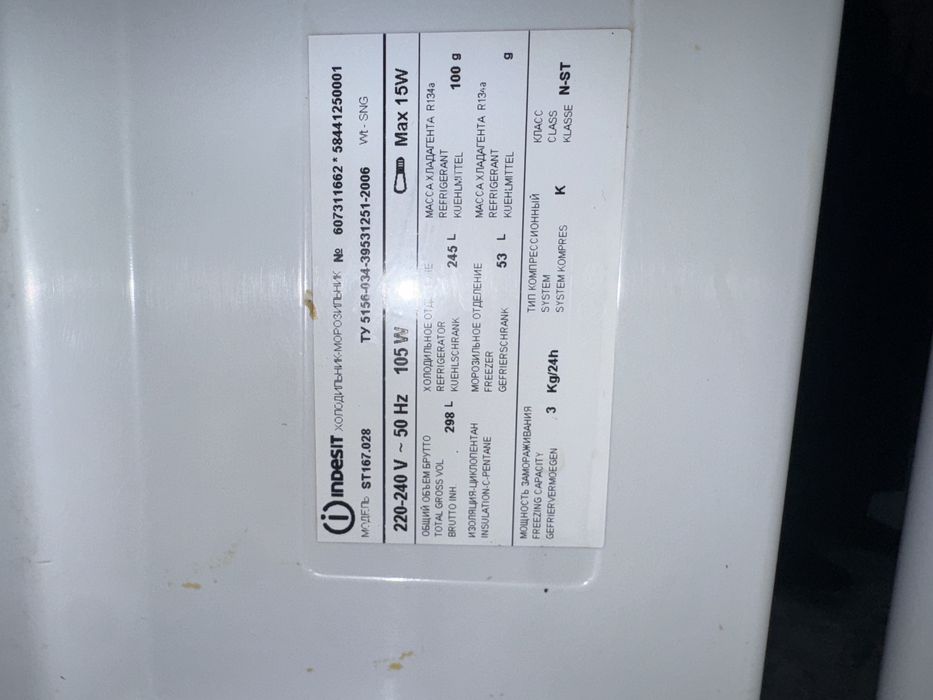 Холодильник Indesit Б/у!