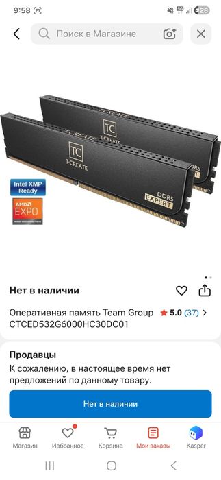 Ddr5 32gb 2x16gb