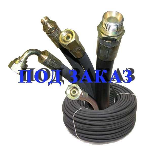 Шланг для карчера | Labeta OmAx Tahawash Karcher Gidrox Total | Ingco