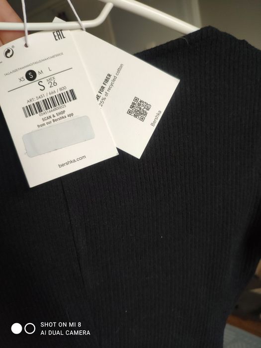 Bershka чисто нова с етикет
