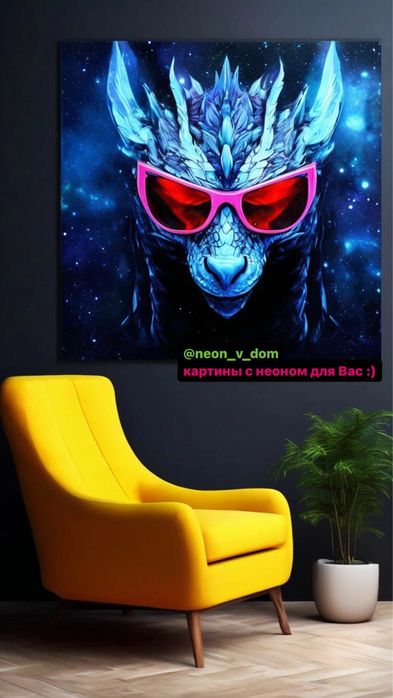 Картины с неоном. Neon. Неон