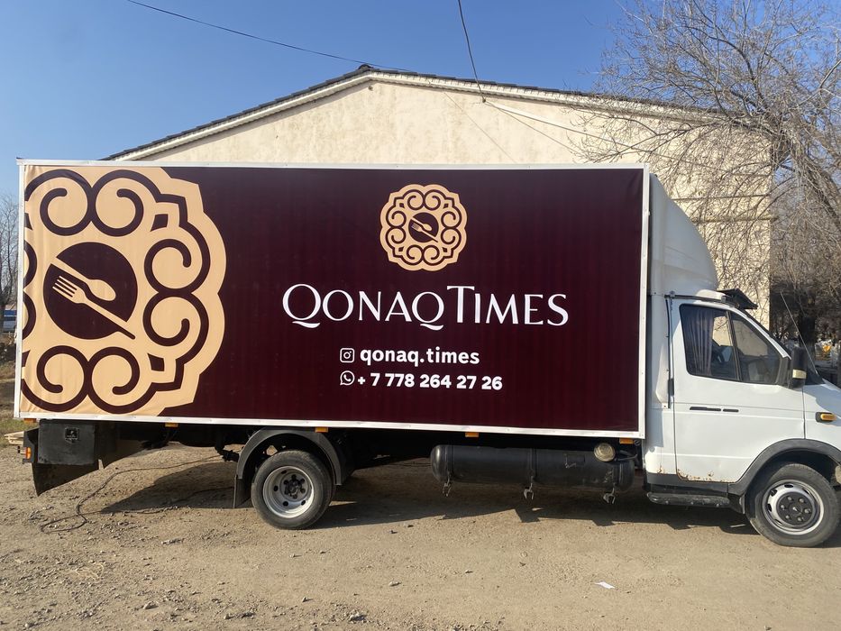 РЕКЛАМА вывеска банер