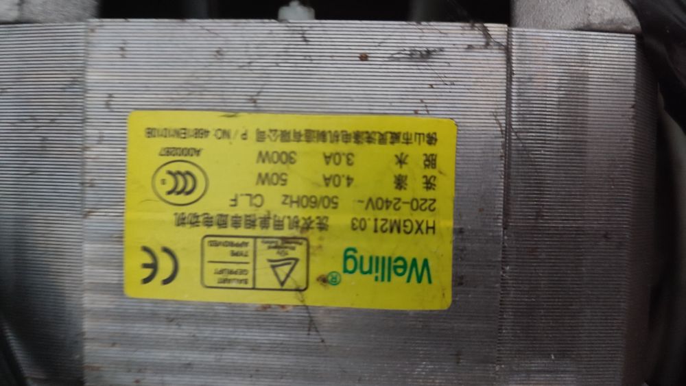 Двигатель от стиральной машинки