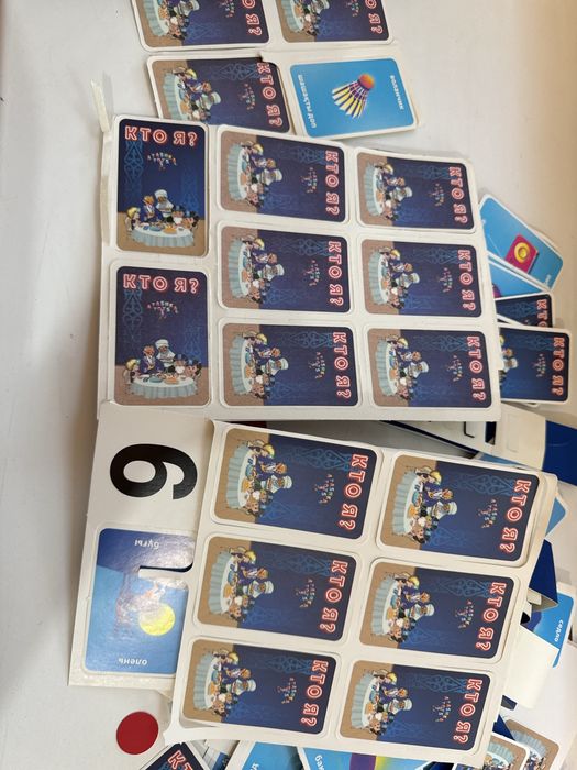 Продам игру кто я