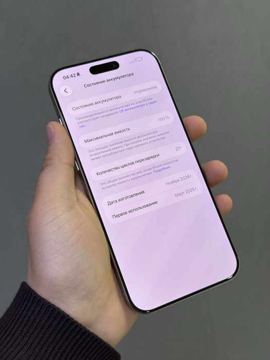 iPhone 16 Pro Max 512 GB АКБ 100% | Mobile Zone